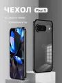 Металлический чехол MosSeller для Google Pixel 9/9 Pro, черный (комбинированный)