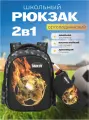 Рюкзак школьный , спортивный , походный , для мальчика ортопедический 2в1