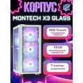Корпус Montech X3 GLASS, белый