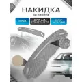 Накидка защитная на панель приборов (торпедо) для 2110 / 2111 / 2112 (Европанель) Серая из велюра с антислип покрытием