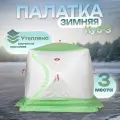 Палатка туристическая медведь КУБ-3 трёхслойная утепленная