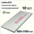 Экструдированный пенополистирол Carbon ECO, 50 мм, 10 шт, 580x2360 мм, 0.69 м. Долговечный материал для изоляции и утепления фасадов, полов, стен или производственных помещений