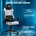 Кресло компьютерное UNITED GAMER COSMIC, ткань, мультиблок, светло-серый