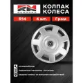 Колпак колеса R14 Гром (пруж) кт 4 шт. (2+2) REDMARK