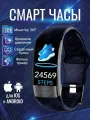 Смарт часы ЭКГ для мужчин и женщин спорт