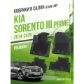 Коврики в машину Kia Sorento III Prime (2014-2020) / полный набор в салон Киа Соренто 3 с бортами и ячейками ЭВА 3Д / версия Premium EVA 3D Delform
