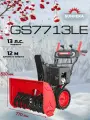 Снегоуборщик бензиновый 77 см, 13 л. с, электростартер GS7713LE