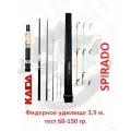 Фидерное удилище Kaida SPIRADO длина 3,9 м тест 60-150 гр.