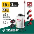 Аккумуляторный опрыскиватель ЗУБР 18 В, 4 А*ч, 15 л ОПЛ-15-41