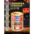 Свинина тушеная, Гродфуд, 3 шт. по 338 г