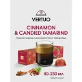 Капсулы для кофемашин неспрессо Vertuo Cinnamon