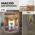 Масло для дерева с воском Kraskovar Deco Oil Interior Эбен 0,75л