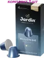 Кофе в капсулах Nespresso Jardin Allonge (Жардин Аллонге), 10*5г. (комплект 3 шт.) 6013560