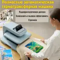 Автоматическая трансферная печать на тканях, небольшой термопресс AS2, принтер для печати на футболках
