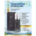 Holy Land B First Anti-Age Serum Сыворотка антивозрастная мужская 50мл