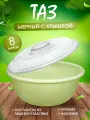 Таз elfplast Изобилие пластиковый с крышкой 8 л, (мятный) 073
