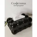 Салфетница на стол кухонная интерьерная