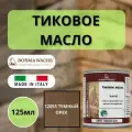 Тиковое масло BORMA TEAK OIL 125мл 12055 Темный орех 0360-12055-125