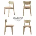Стулья для кухни вега деревянный DAIVA casa, Дуб золотой Санд, комплект стульев 4 шт