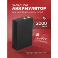 Мощный аккумулятор для бинокуляров налобных осветителей емкостью 2000 mAh