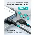 Кабель USB - TypeC, 3.1А, 1м, переходник, быстрая зарядка и передача данных для телефона тайп си, провод, нейлон, черный