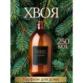 Ароматический диффузор с палочками Хвоя 250 мл AROMAKO, ароматизатор для дома и офиса, парфюм для дома