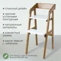 Растущий стул барный для ребенка из массива дуба, чернённый дуб, белое сидение из дерева