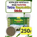 Tetra ReptoMin Sticks корм для черепах стики 250грамм