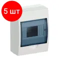 Комплект 5 штук, Бокс IEK ЩРН-П-6 MKP12-N-06-40-20