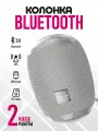 Беспроводная колонка Bluetooth колонка BR6 Miraculous sports