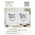 Розетка с тонкой рамкой, 2 поста (электрическая с USB и Type C)