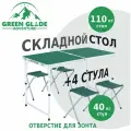 Набор мебели для пикника Green Glade M790-3 зеленый