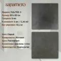 Керамогранит Sanamero Yala Y66-3 серый матовый (60х60 см), 1.44 м2, 4 шт/уп