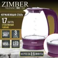 Электрический чайник ZIMBER, 1,7 литра, с подсветкой и вращением на 360°, стекло, фиолетовый