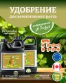 Удобрение для кокосового субстрата Advanced Nutrients Sensi Coco Grow A+B (pH perfect) 0.5 л.