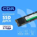SSD диск CBR SSD-512GB-M.2-LT22, Внутренний SSD-накопитель, серия Lite, 512 GB, M.2 2280, PCIe 3.0 x4, NVMe 1.3, SM2263XT, 3D TLC NAND, R/W speed up to 2100/1600 MB/s, TBW TB 256