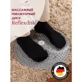 Массажный диск Casada ReflexDisk, с магнитами, пластик, диаметр 33,5 см