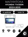 Магнитола 2din 10 дюймов для автомобиля Hyundai Tucson 1, 4+64GB, Android 11, Bluetooth