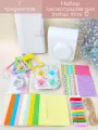 Набор аксессуаров для фотоаппарата Instax mini 12, белый, Good Presents