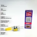 (20 шт.) Светодиодная лампочка Jazzway PLED-POWER, мощность 2.5Вт, цоколь G4, напряжение питания 12В, цветовая температура 3000K, теплый белый свет, размер 10х39 мм, 2855749