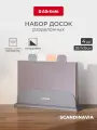 Набор досок разделочных Attribute SCANDINAVIA 4 штуки на подставке