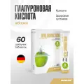 Гиалуроновая кислота + Витамин С Maxler Hyaluronic Acid with Vitamin C, 3 тубы по 20 шипучих таблеток - Зелёное яблоко