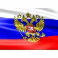 Флаг Российской Федерации с гербом 135x90 см.