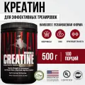 Креатин Animal Creatine powder 500 грамм 100 порций