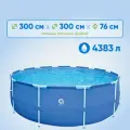 Бассейн AVENLI каркасный 300 х 76 см, 4383л 17798 1 шт