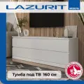 Комод Lazurit Felicita 4 ящика белый