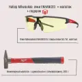 Набор Milwaukee: очки ENHANCED + молоток