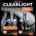 Комплект ламп LED Clearlight X-treme PRO H4 90W 15000lm (2шт) 6000K