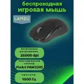 Мышь беспроводная/проводная LAMZU Thorn черный