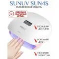 Маникюрная лампа SUNUV SUN4s с кварцевыми диодами